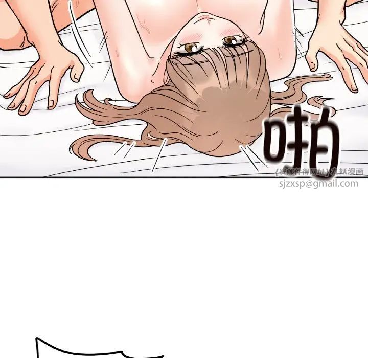 她才不是我姐姐第21話