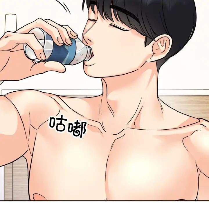 她才不是我姐姐第21話