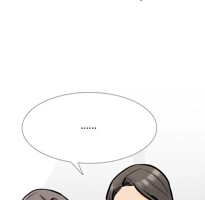 同事換換愛第166話