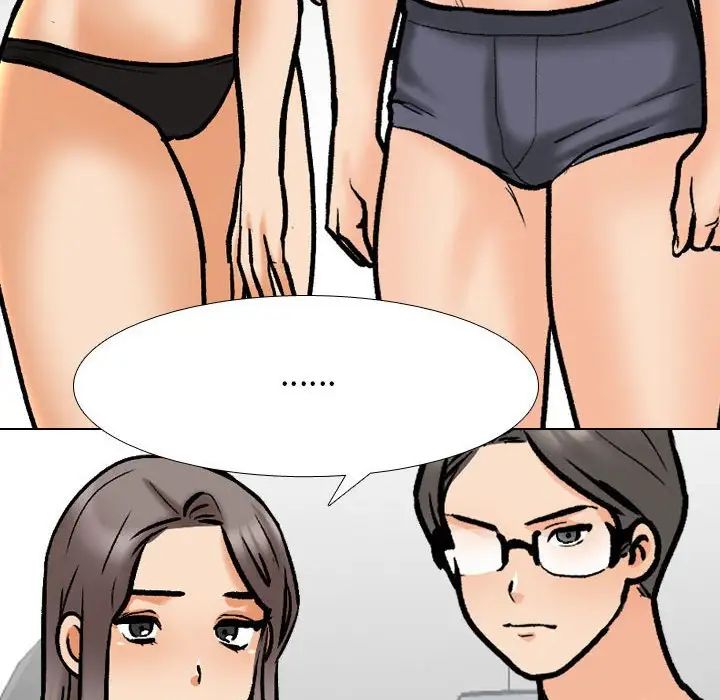 同事換換愛第166話