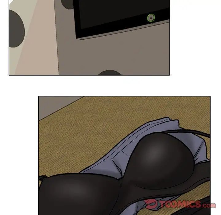 同事換換愛第166話