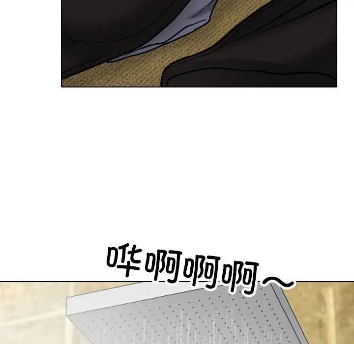 同事換換愛第166話