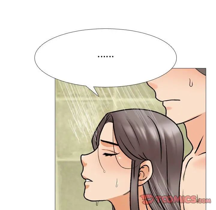 同事換換愛第166話