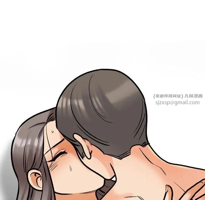 同事换换爱第166話