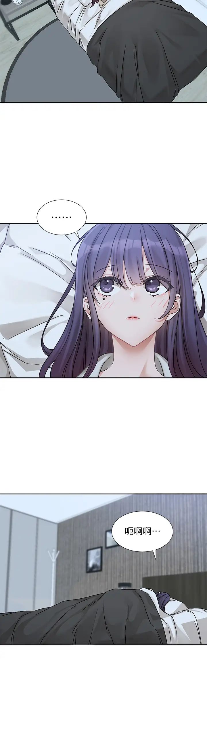 社團學姊第173話-難以隱藏的心意