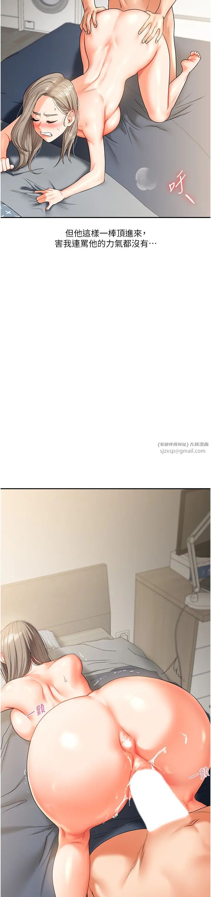 玩转学姊第16話-學姐cosplay淫蕩小狗♡