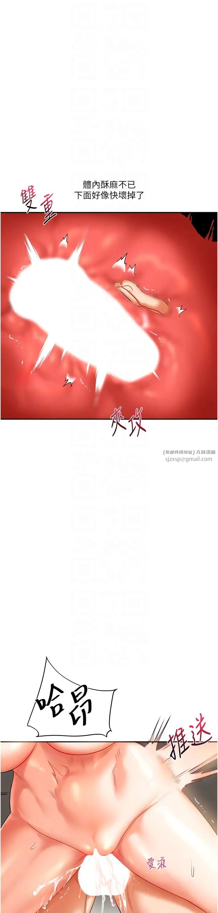 玩转学姊第16話-學姐cosplay淫蕩小狗♡