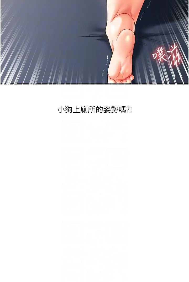 玩轉學姊第16話-學姐cosplay淫蕩小狗♡