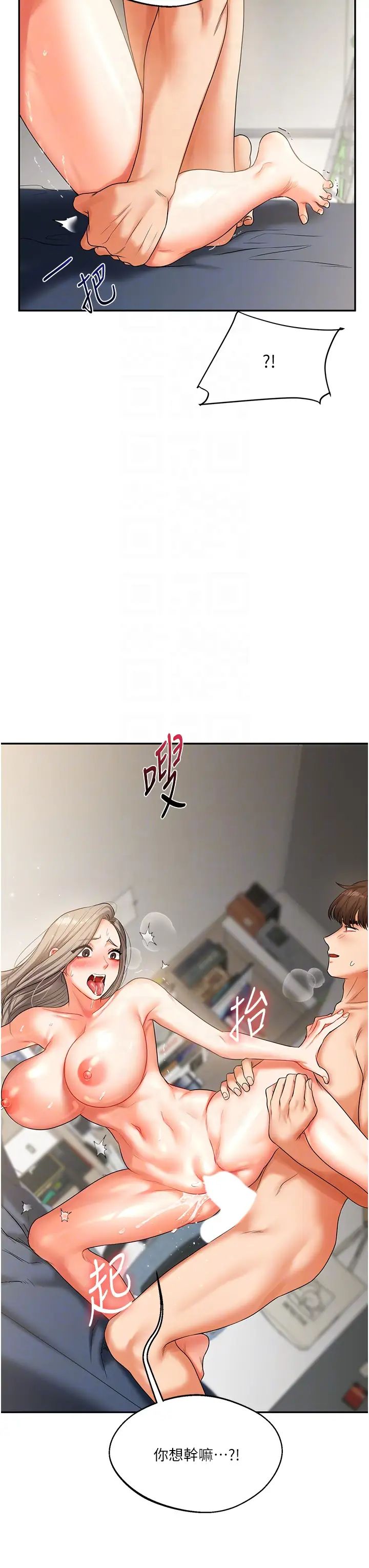 玩轉學姊第16話-學姐cosplay淫蕩小狗♡