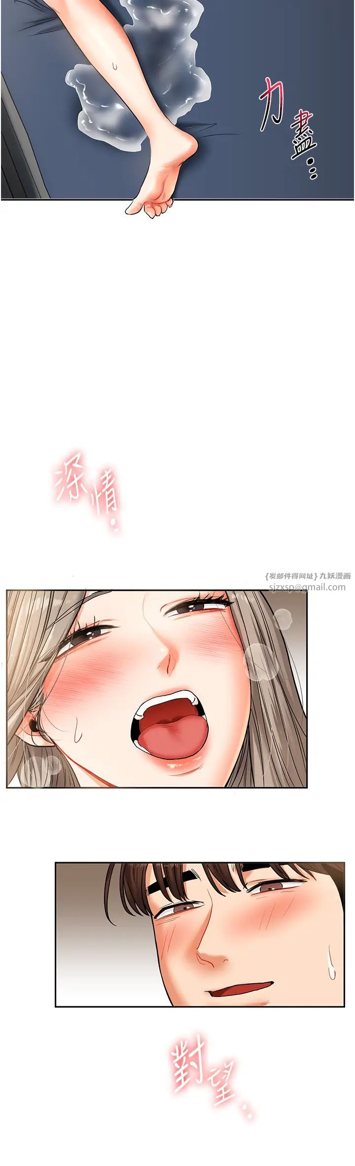 玩轉學姊第16話-學姐cosplay淫蕩小狗♡