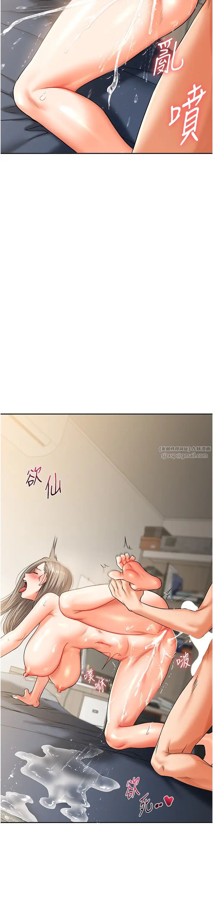 玩转学姊第16話-學姐cosplay淫蕩小狗♡