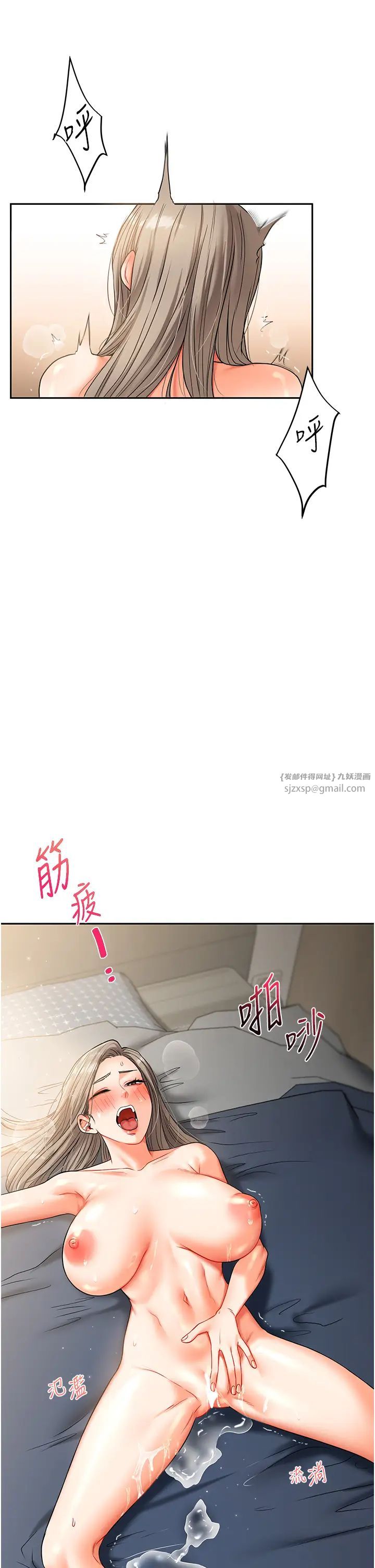 玩轉學姊第16話-學姐cosplay淫蕩小狗♡