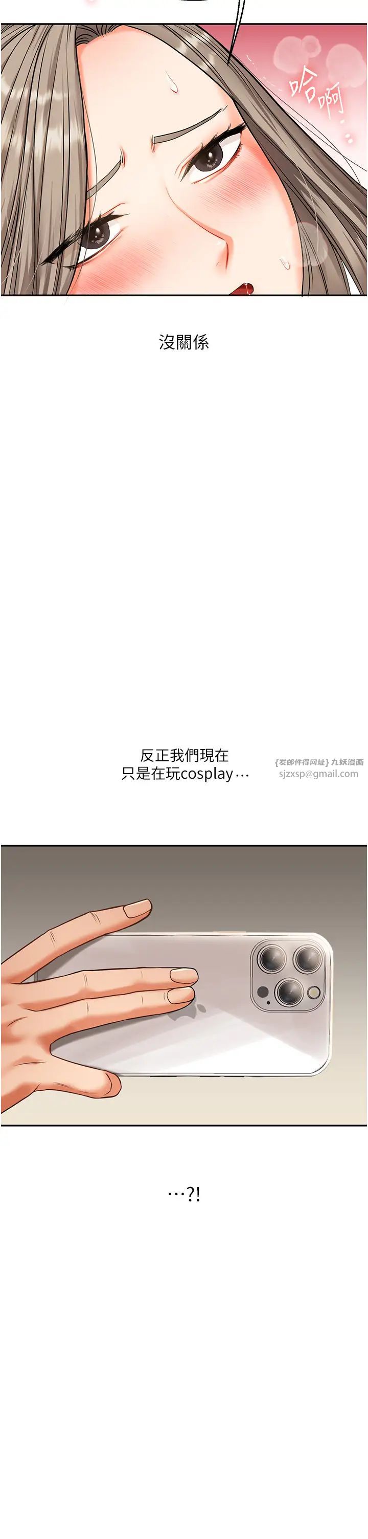 玩轉學姊第16話-學姐cosplay淫蕩小狗♡