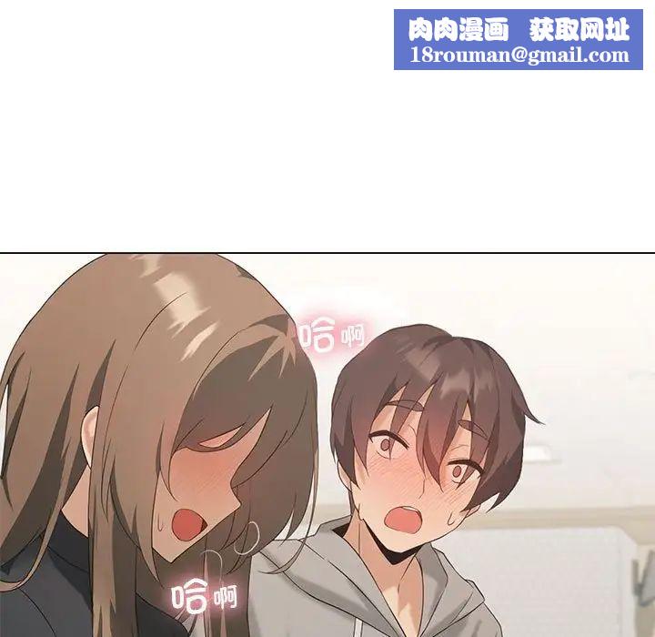 我靠升级逆袭成为大师第5話