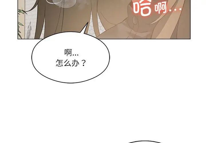 我靠升级逆袭成为大师第5話