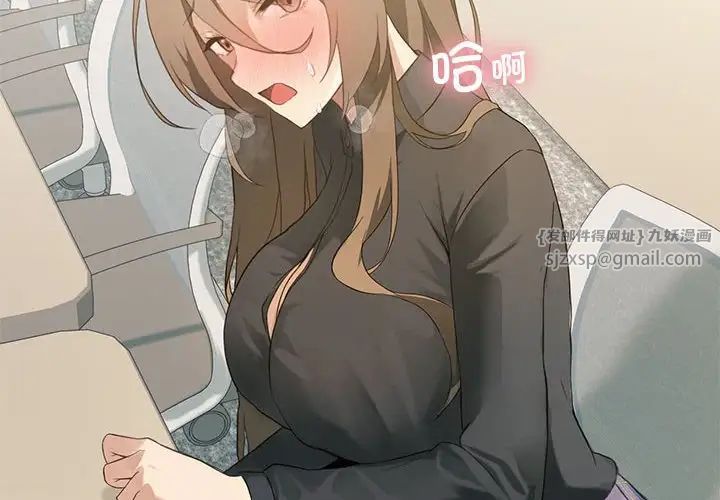 我靠升级逆袭成为大师第5話