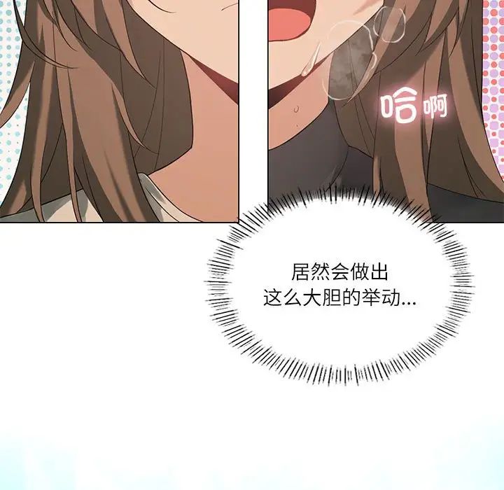 我靠升级逆袭成为大师第5話