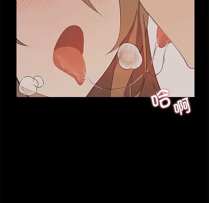 我靠升级逆袭成为大师第5話