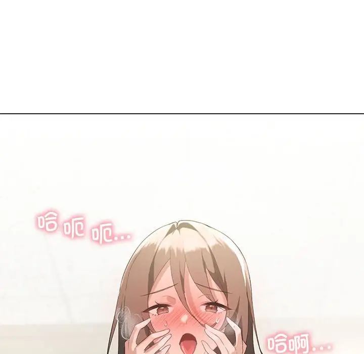 我靠升级逆袭成为大师第5話