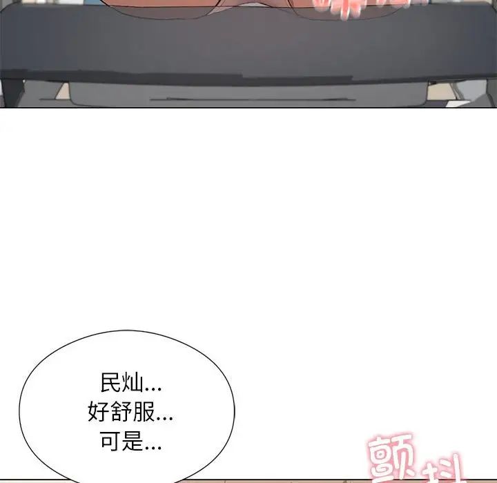 我靠升级逆袭成为大师第5話