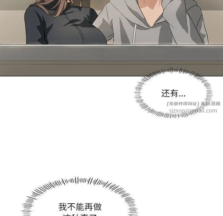 我靠升级逆袭成为大师第5話