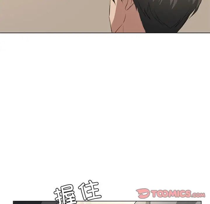 我靠升级逆袭成为大师第5話