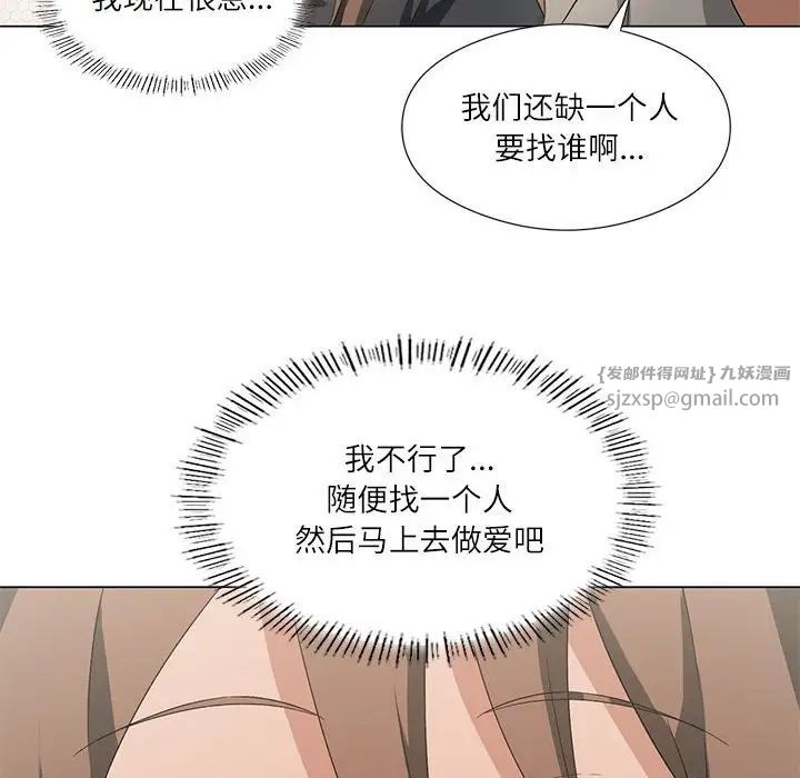 我靠升级逆袭成为大师第5話