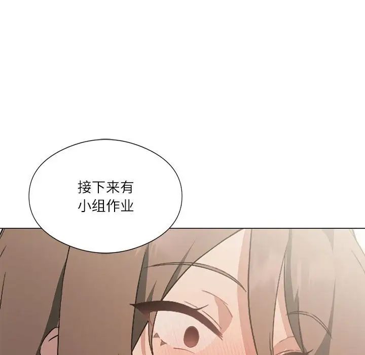 我靠升级逆袭成为大师第5話