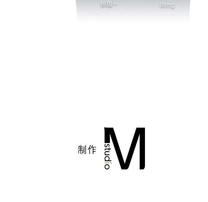 我靠升级逆袭成为大师第5話