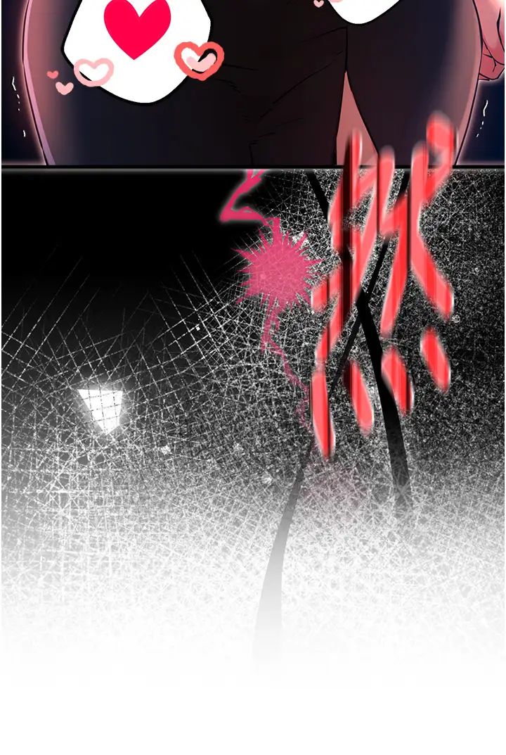 初次深交，請多指教第53話-你這樣會害我懷孕…!!