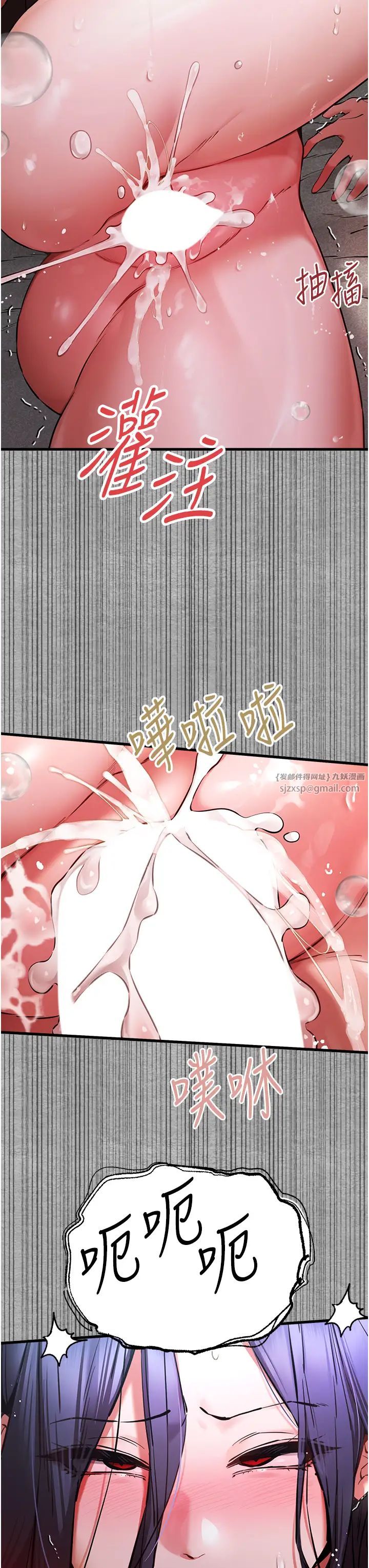 初次深交，請多指教第53話-你這樣會害我懷孕…!!