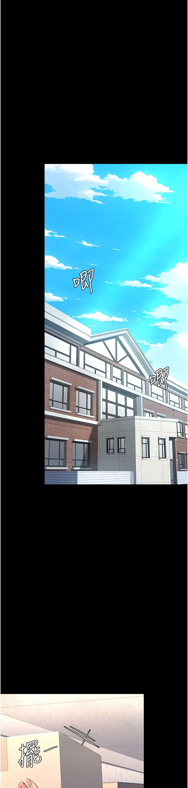 復仇母女丼第55話-妳老公不要，我要