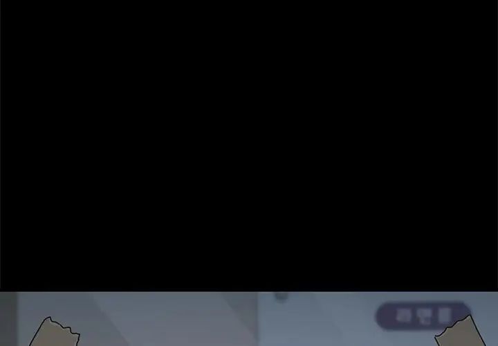 赘婿要通吃第43話