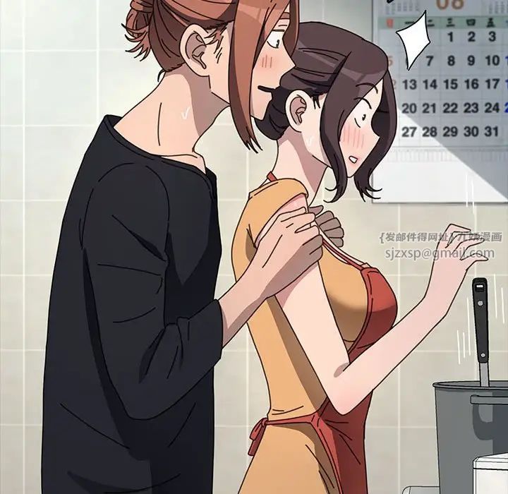 赘婿要通吃第43話