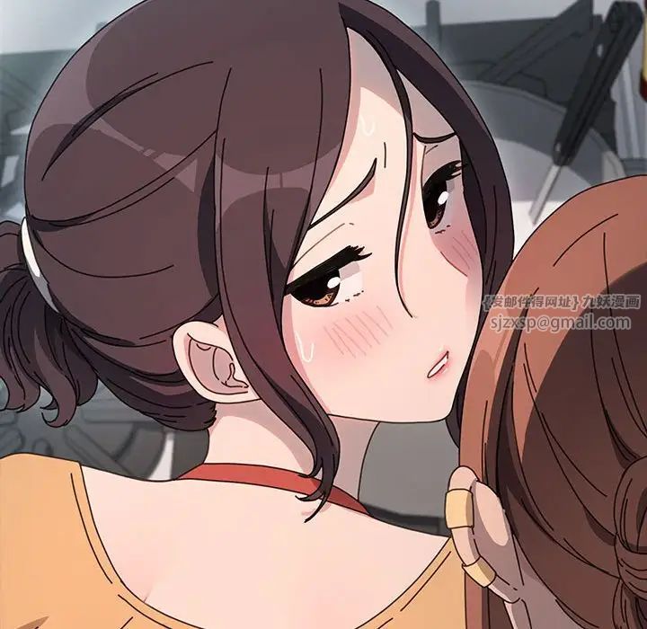 赘婿要通吃第43話