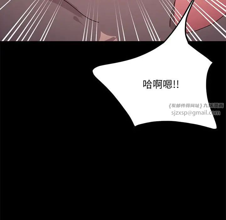 赘婿要通吃第43話