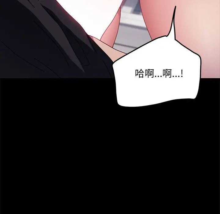 赘婿要通吃第43話