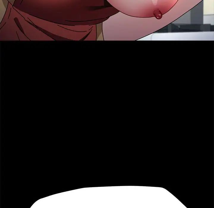 赘婿要通吃第43話