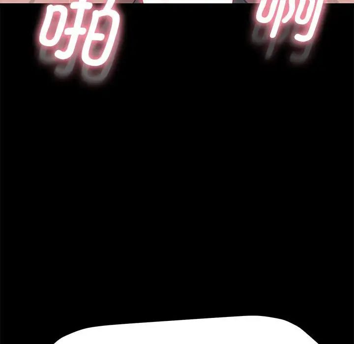 赘婿要通吃第43話