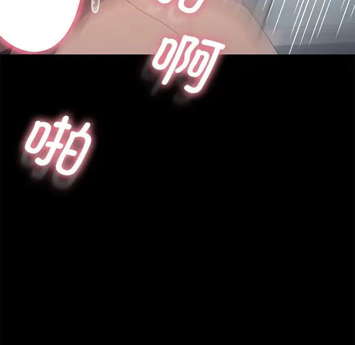 赘婿要通吃第43話