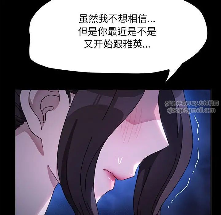 赘婿要通吃第43話