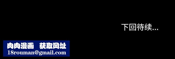 赘婿要通吃第43話