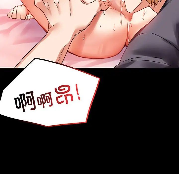 背叛的开始第24話