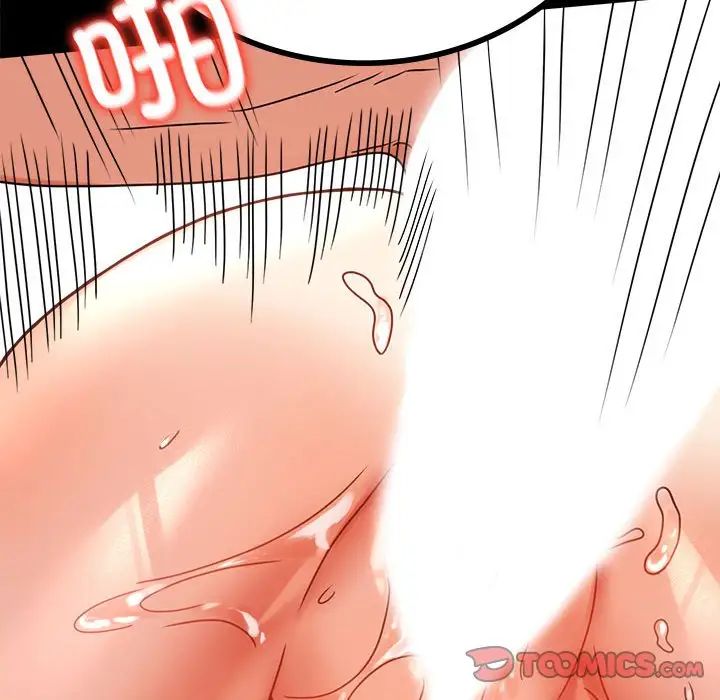 背叛的开始第24話