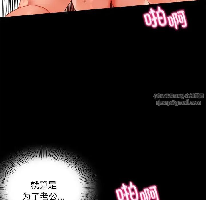 背叛的开始第24話