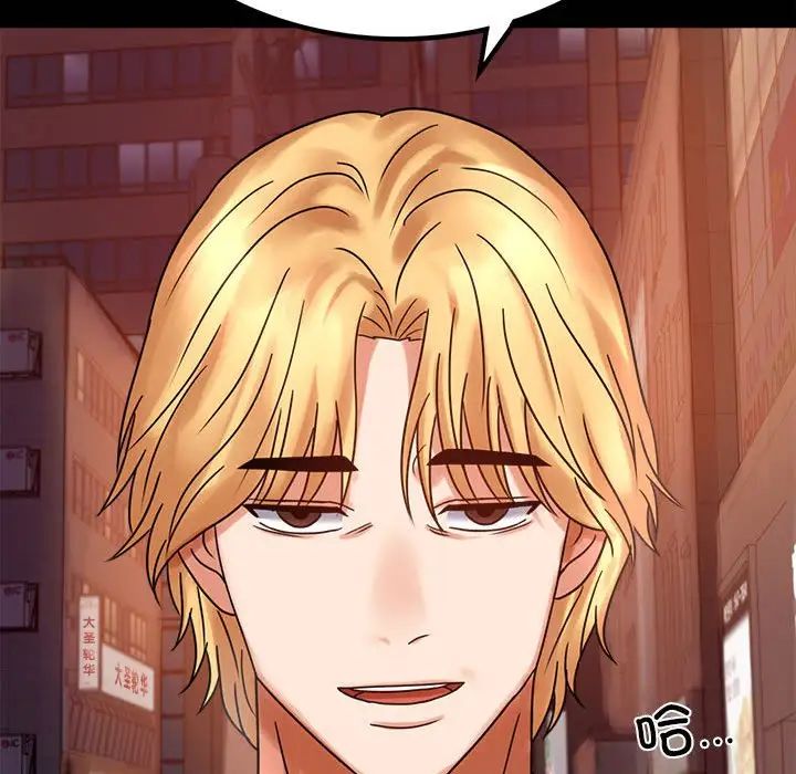 背叛的开始第24話