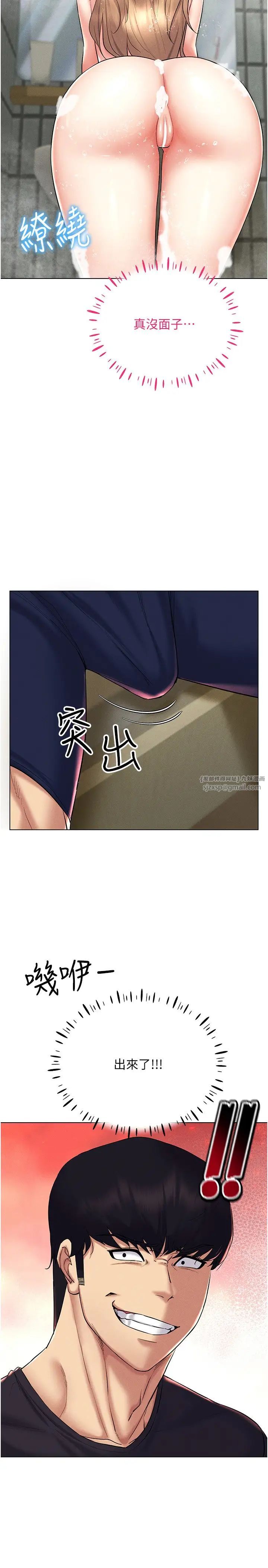 穿入VR成为性域猎人第21話-被深喉嚨到高潮的變態