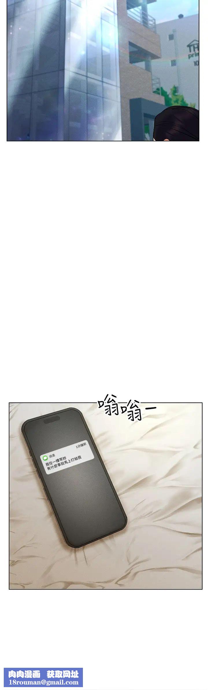 穿入VR成为性域猎人第21話-被深喉嚨到高潮的變態