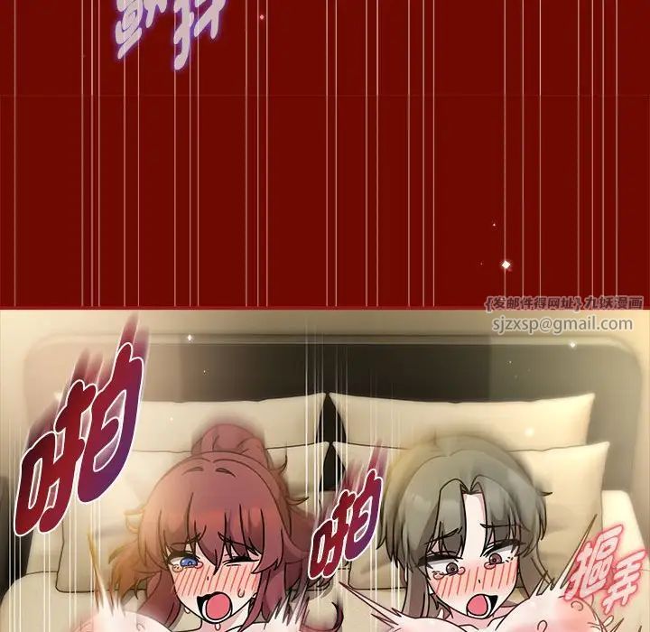 粉絲招募中!第55話