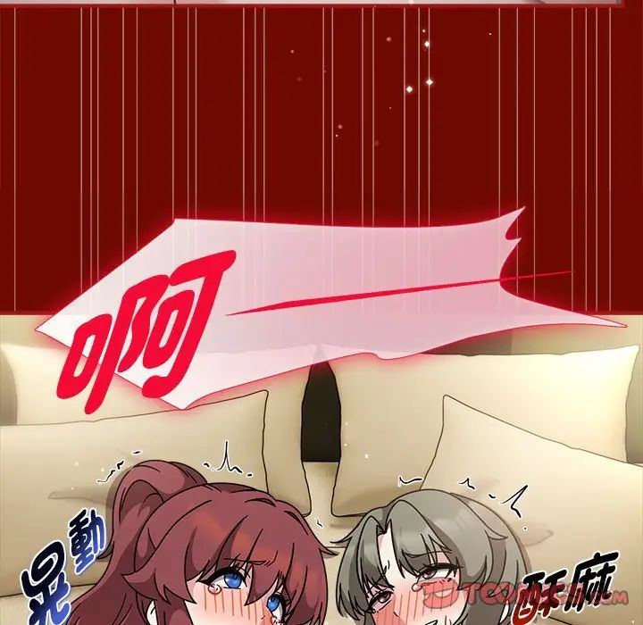 粉丝招募中!第55話